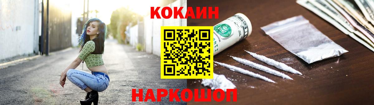 КОКАИН Columbia Карталы