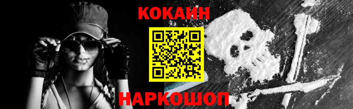 COCAIN 98%  наркошоп  Cocaine  Карталы  Cocaine 97%  Вход с VPN 
