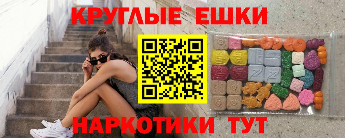 Карталы  Ecstasy louis Vuitton  Вход с VPN  ЭКСТАЗИ круглые 