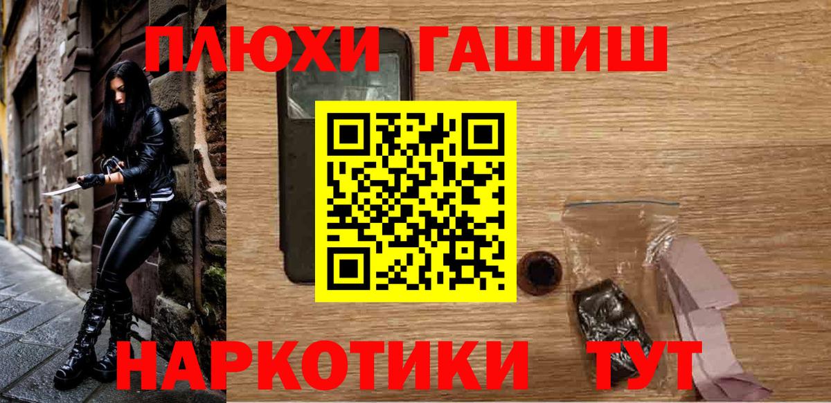 ГАШ гашик Карталы