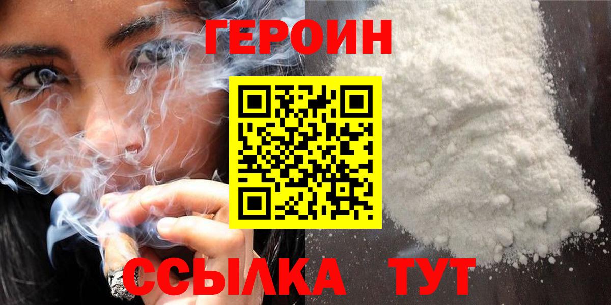 Героин Афган Карталы