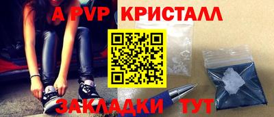 сатива Краснокаменск