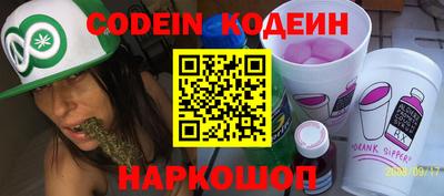 кокаин VHQ Комсомольск-на-Амуре