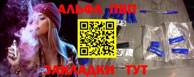 первитин Краснознаменск