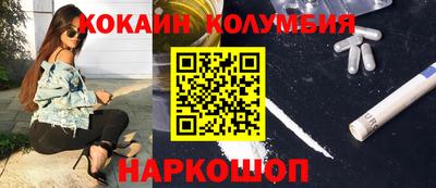 дживик Краснодар