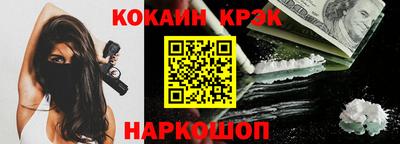 кокаин VHQ Комсомольск-на-Амуре