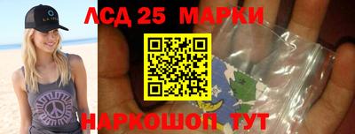 сатива Краснокаменск