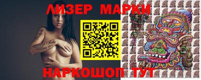 сатива Краснокаменск