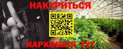кокаин VHQ Комсомольск-на-Амуре