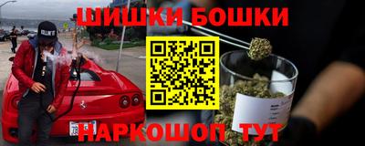 дживик Краснодар