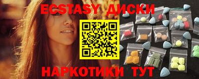 сатива Краснокаменск