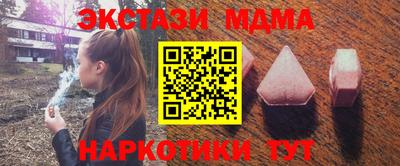 кокаин VHQ Комсомольск-на-Амуре