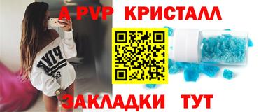 сатива Краснокаменск