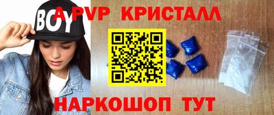apvp Конаково