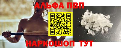 кокаин VHQ Комсомольск-на-Амуре