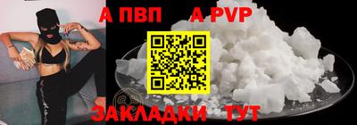 первитин Краснознаменск