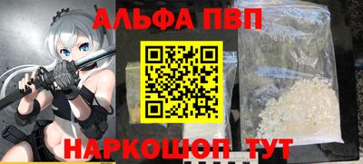 сатива Краснокаменск