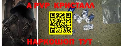 apvp Конаково