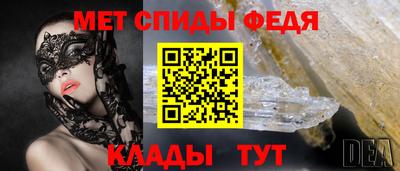 первитин Краснознаменск