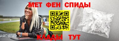 дживик Краснодар