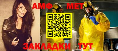 дживик Краснодар