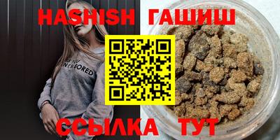 сатива Краснокаменск
