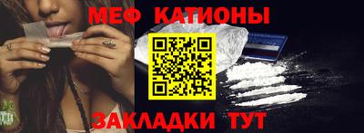 первитин Краснознаменск