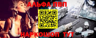 apvp Конаково