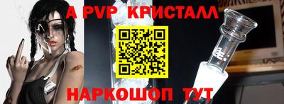 apvp Конаково