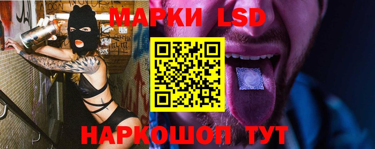 Лсд 25 экстази ecstasy Карталы