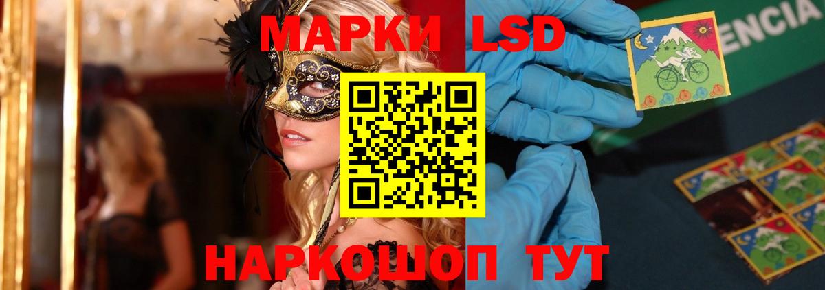 Карталы  ЛСД экстази кислота  ЛСД экстази ecstasy  Вход с VPN 