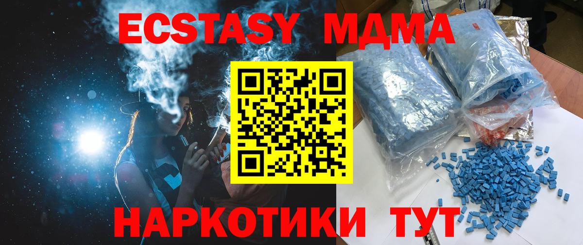 ГАШИШ  МЕТАДОН  Карталы  Марихуана  Вход с VPN  ГАШ  Конопля  КОКАИН  МЕФ  