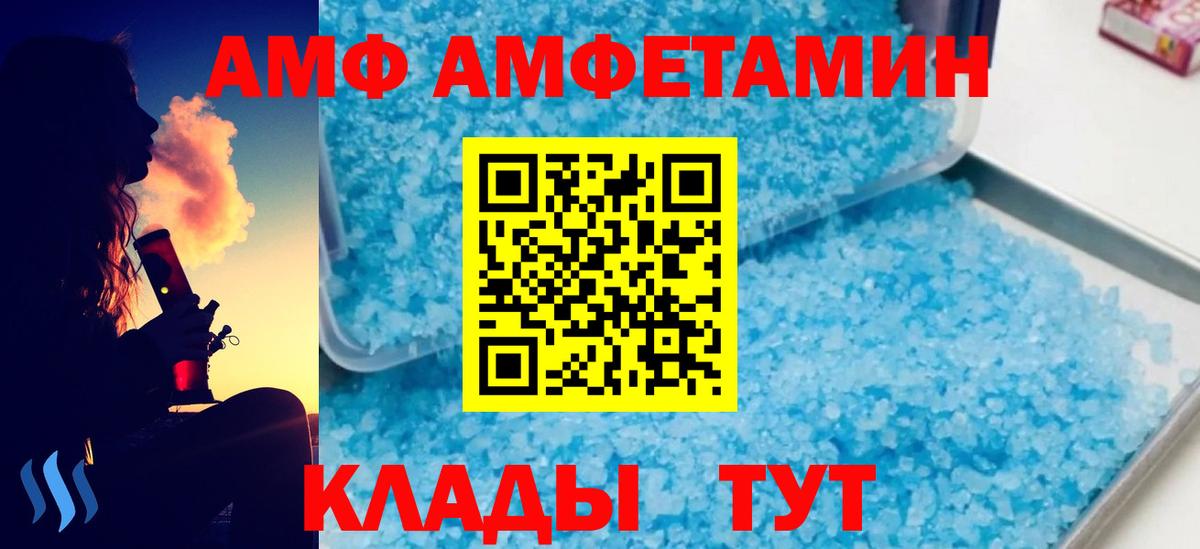 Карталы  Метамфетамин винт  Вход с VPN 