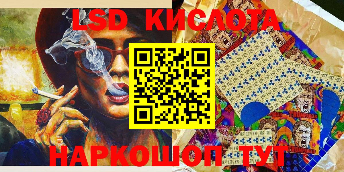 Карталы  Марки 25I-NBOMe 1,8мг  Вход с VPN 