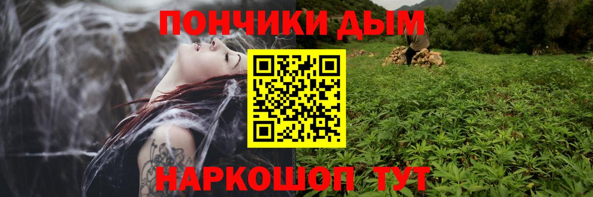 МАРИХУАНА семена  Каннабис план  Вход с VPN  МАРИХУАНА OG Kush  Карталы  Конопля конопля 